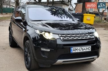 Позашляховик / Кросовер Land Rover Discovery Sport 2016 в Бердичеві