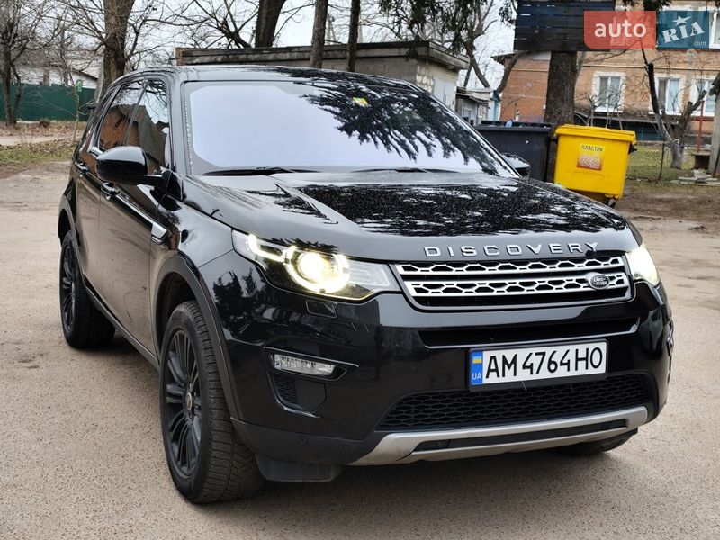 Land Rover Discovery Sport 2016 Land Rover Discovery Sport 2016