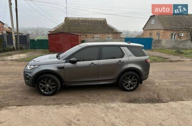 Внедорожник / Кроссовер Land Rover Discovery Sport 2018 в Кропивницком