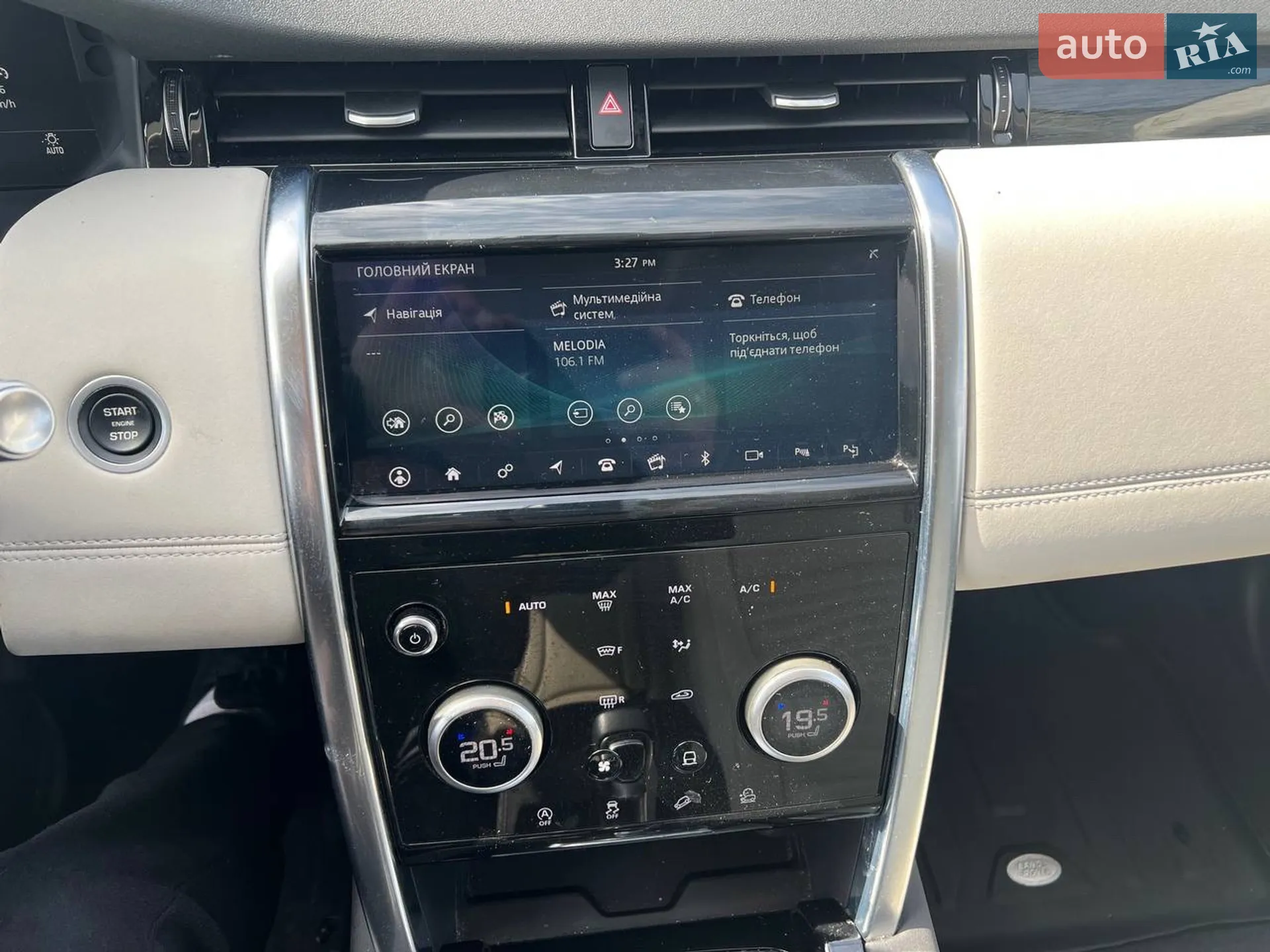 2020 Land Rover Discovery Sport - мініатюра 27