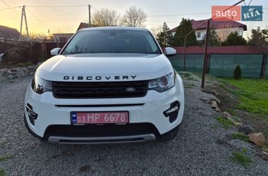 Позашляховик / Кросовер Land Rover Discovery Sport 2017 в Дніпрі