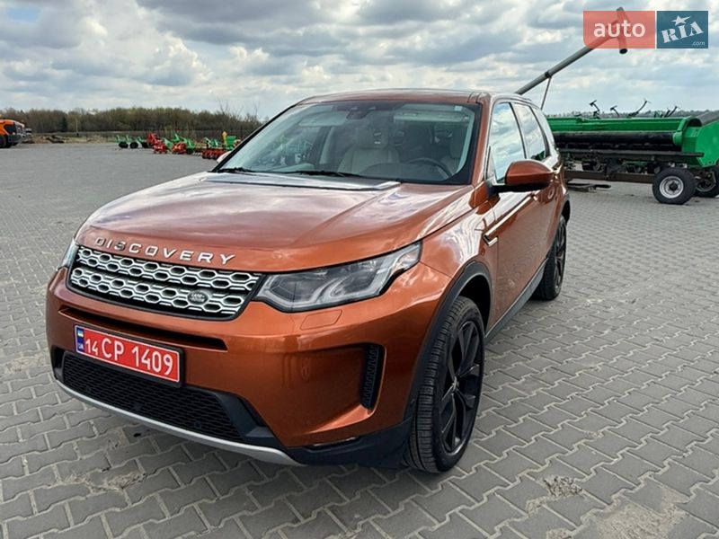 Land Rover Discovery Sport 2020