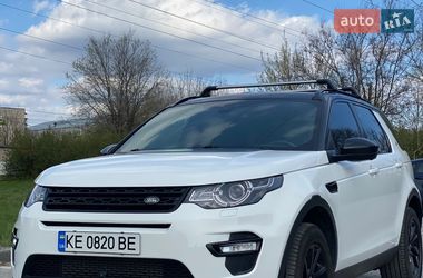 Позашляховик / Кросовер Land Rover Discovery Sport 2016 в Дніпрі