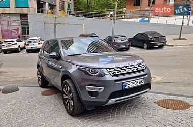 Позашляховик / Кросовер Land Rover Discovery Sport 2018 в Дніпрі