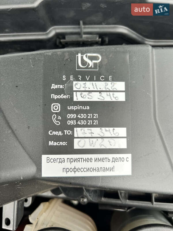 Внедорожник / Кроссовер Land Rover Discovery 2015 в Киеве