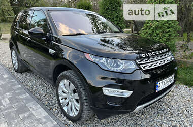 Внедорожник / Кроссовер Land Rover Discovery 2015 в Коломые