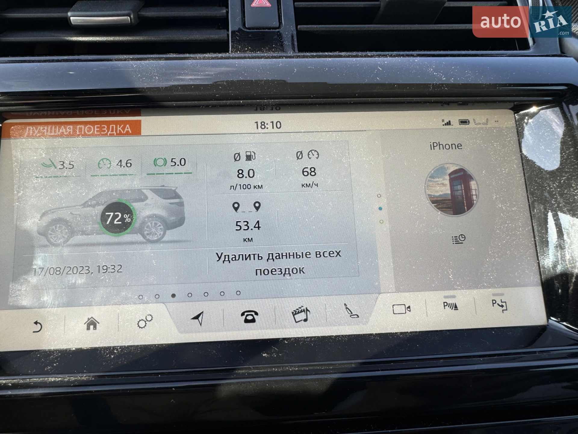 2017 Land Rover Discovery - мініатюра 16