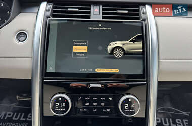 Внедорожник / Кроссовер Land Rover Discovery 2021 в 