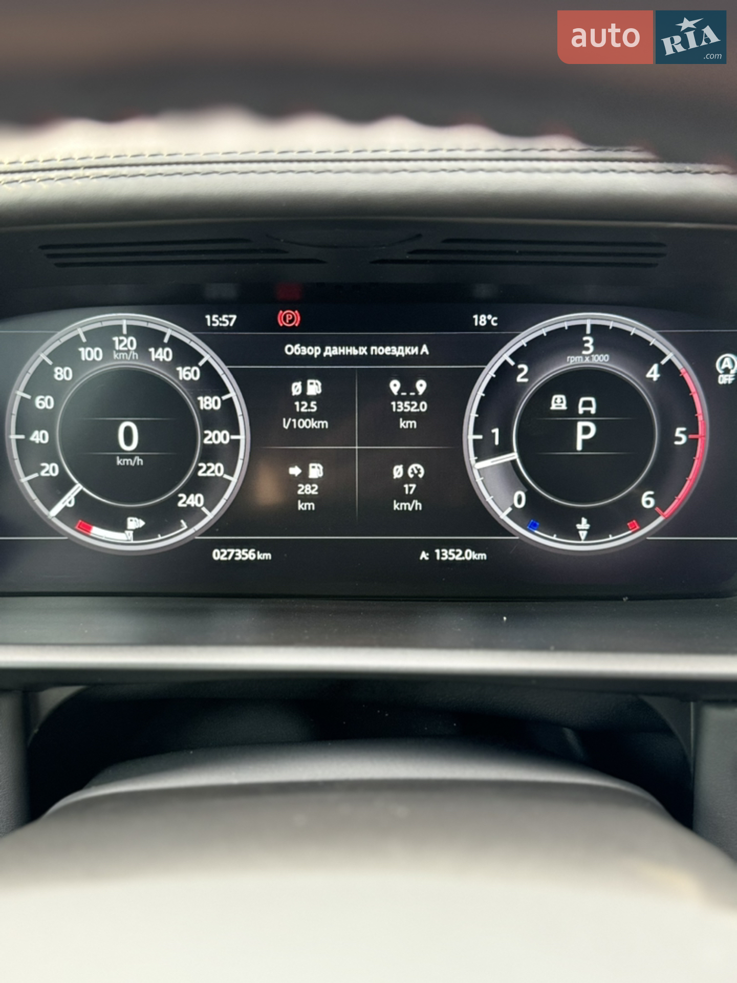 2019 Land Rover Discovery - мініатюра 16