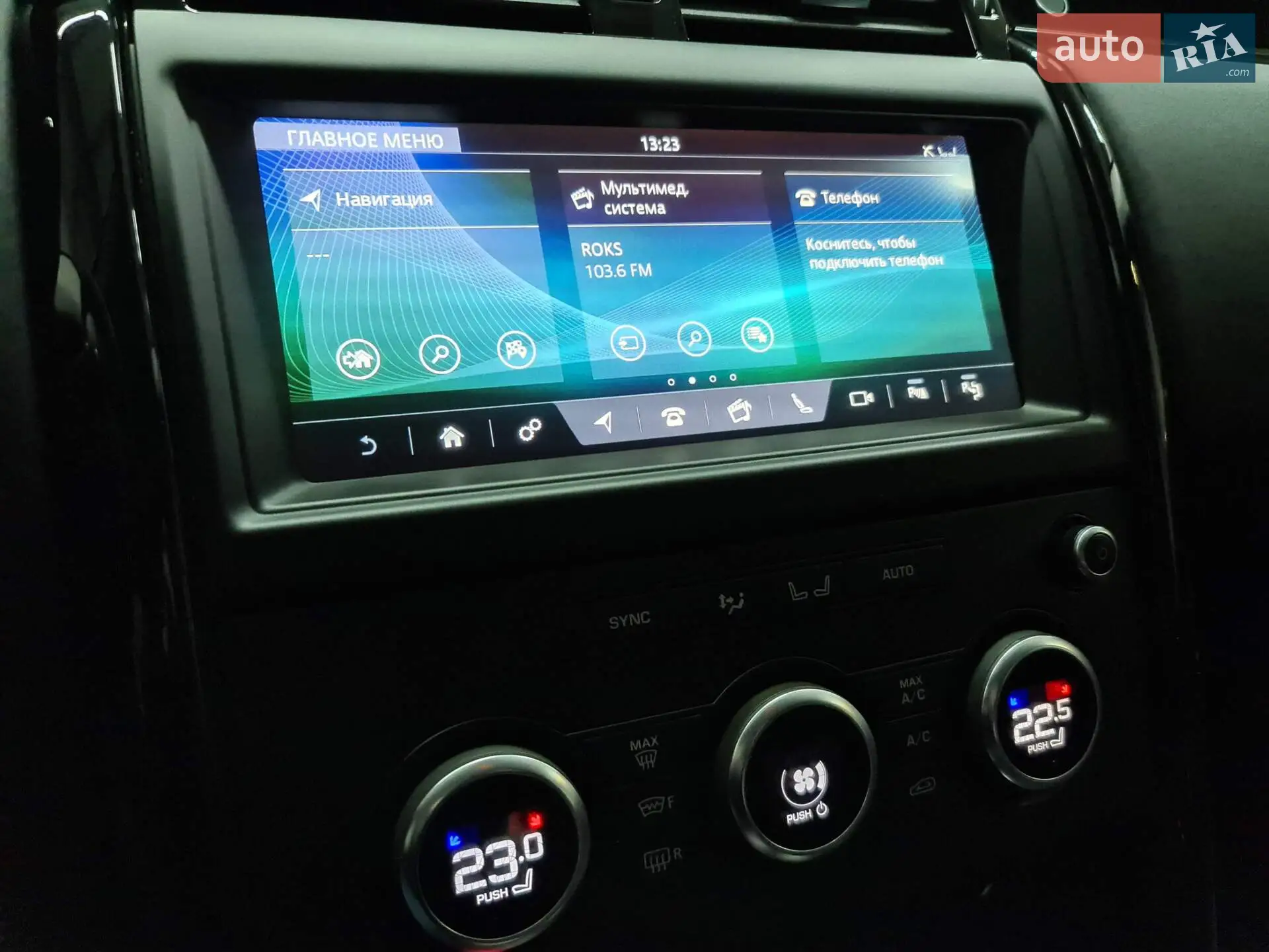 2019 Land Rover Discovery - мініатюра 20