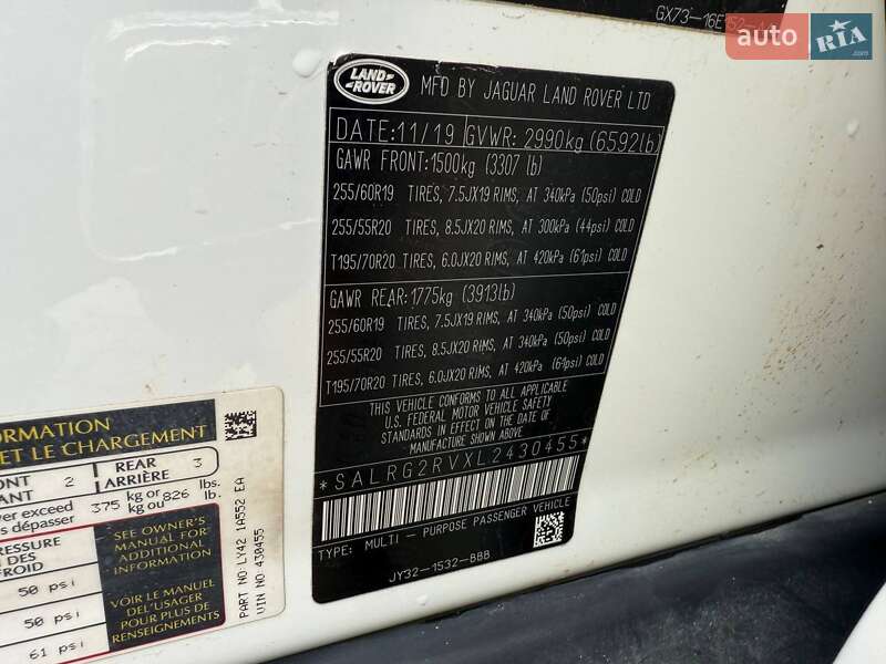 Внедорожник / Кроссовер Land Rover Discovery 2020 в Луцке