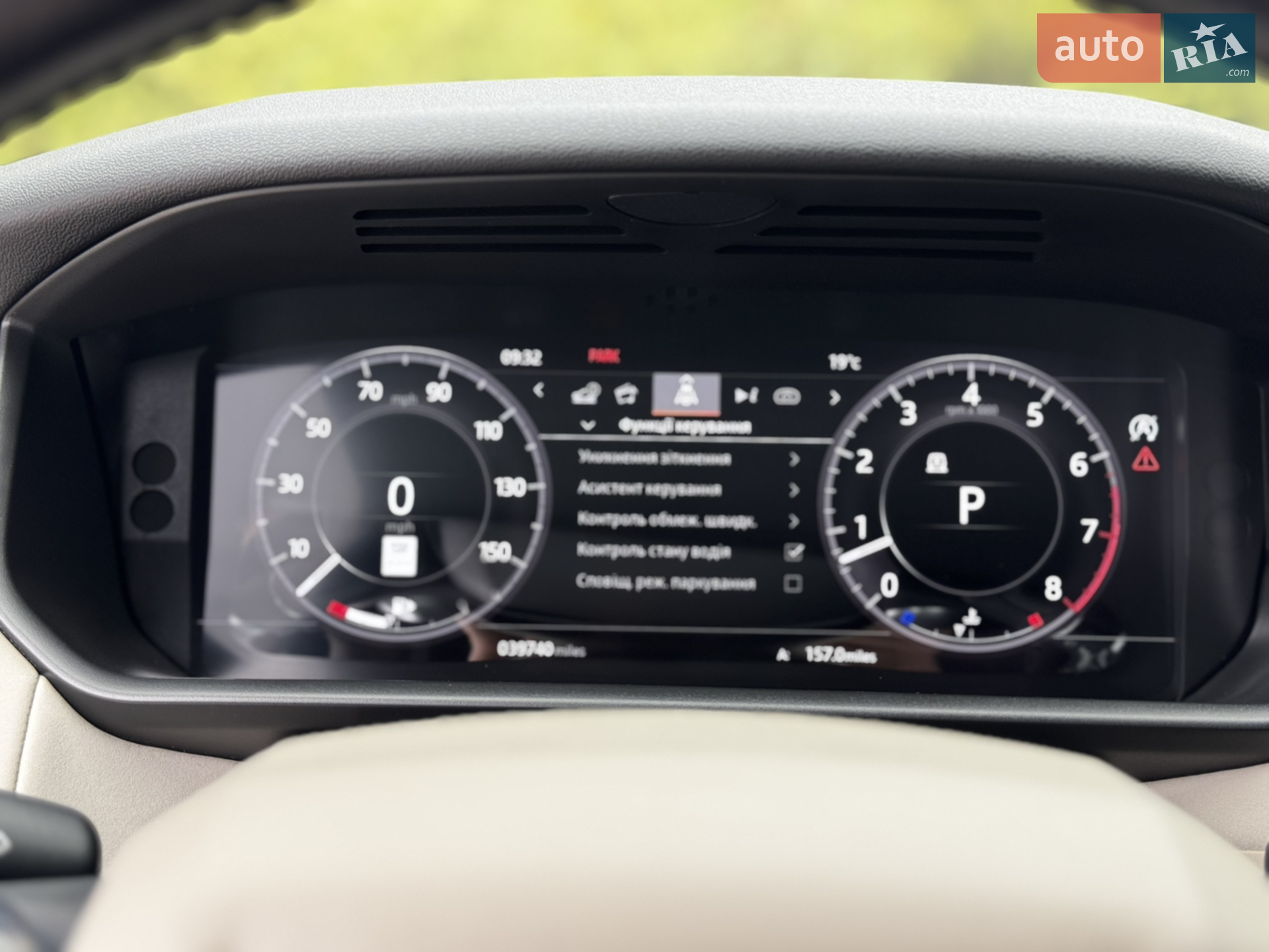 2019 Land Rover Discovery - мініатюра 59