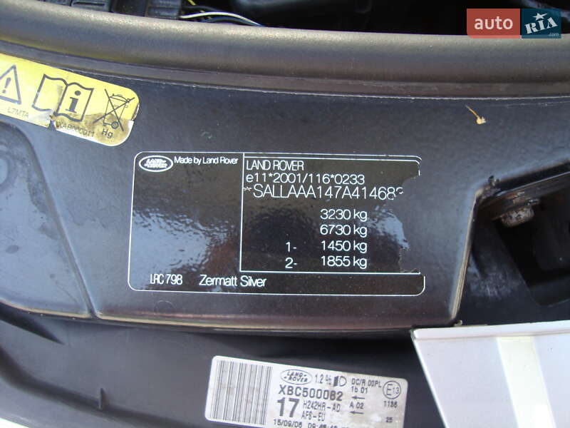 Позашляховик / Кросовер Land Rover Discovery 2006 в Києві