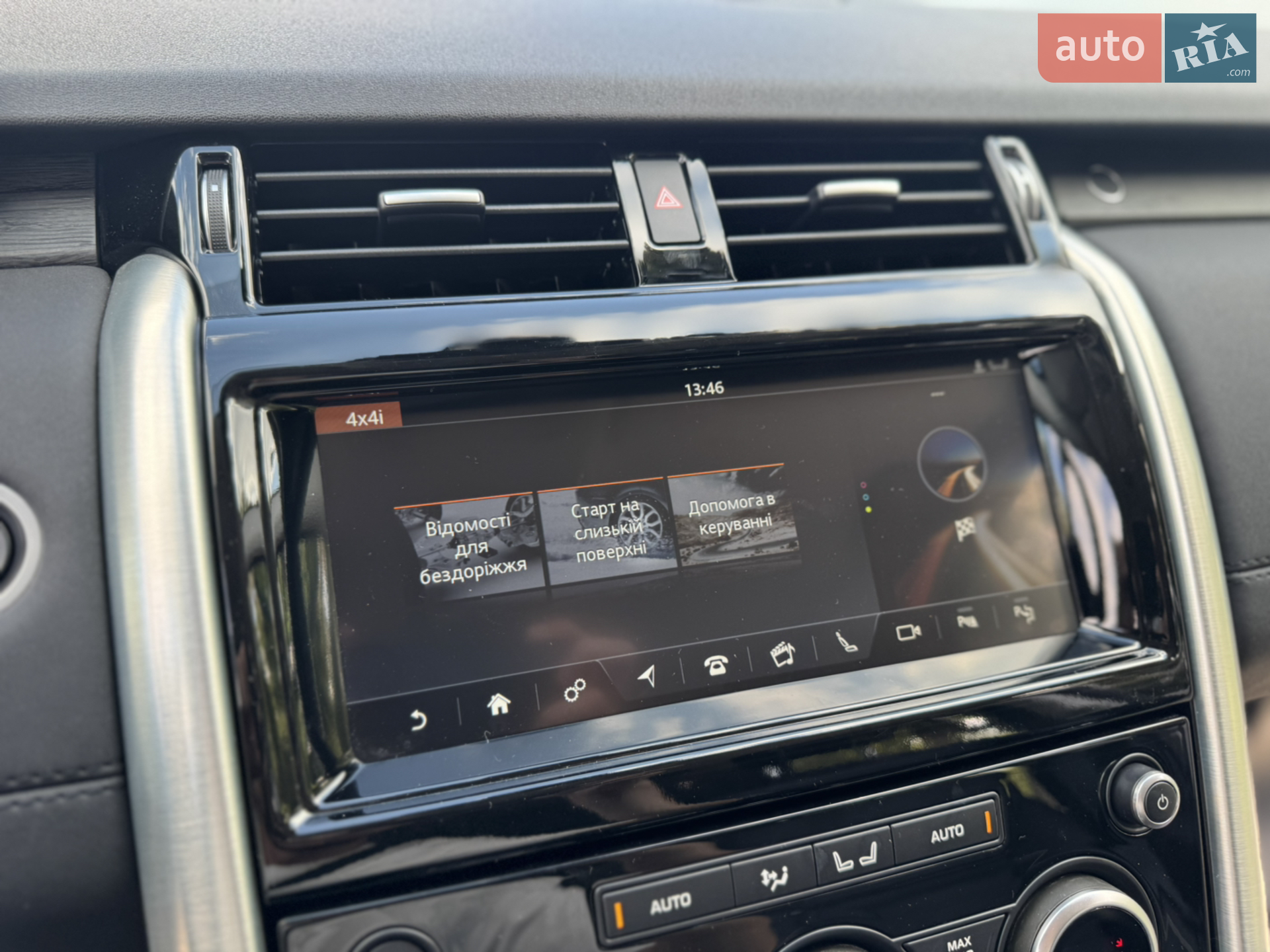 2020 Land Rover Discovery - мініатюра 48