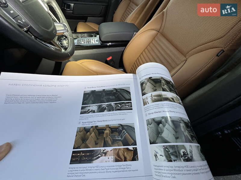 Внедорожник / Кроссовер Land Rover Discovery 2018 в Киеве