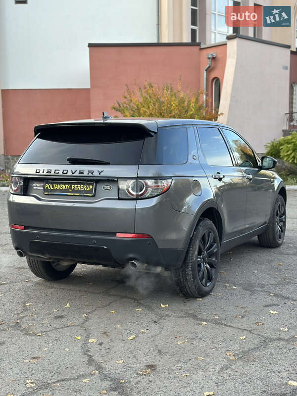 Внедорожник / Кроссовер Land Rover Discovery 2015 в Полтаве