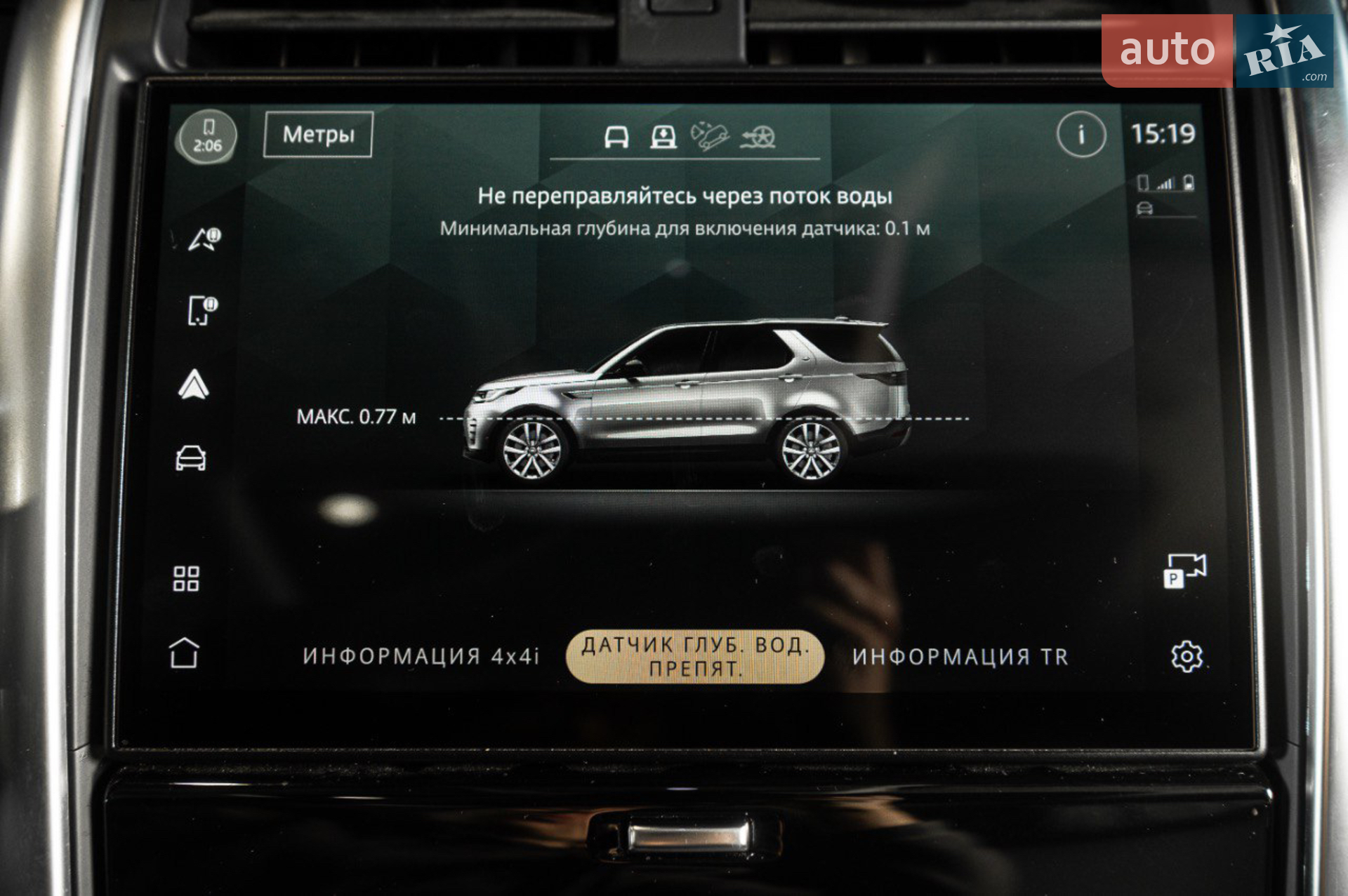 2023 Land Rover Discovery - мініатюра 19