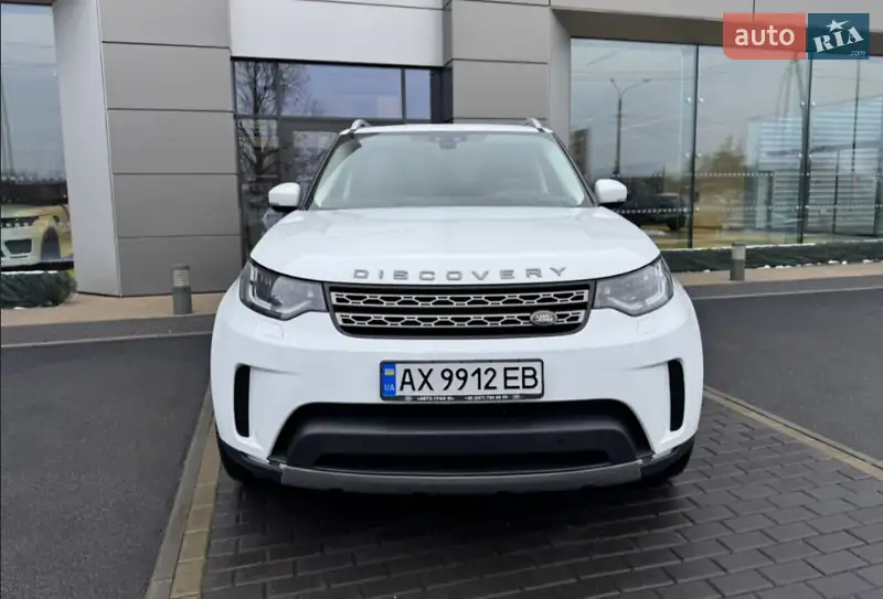 Land Rover Discovery