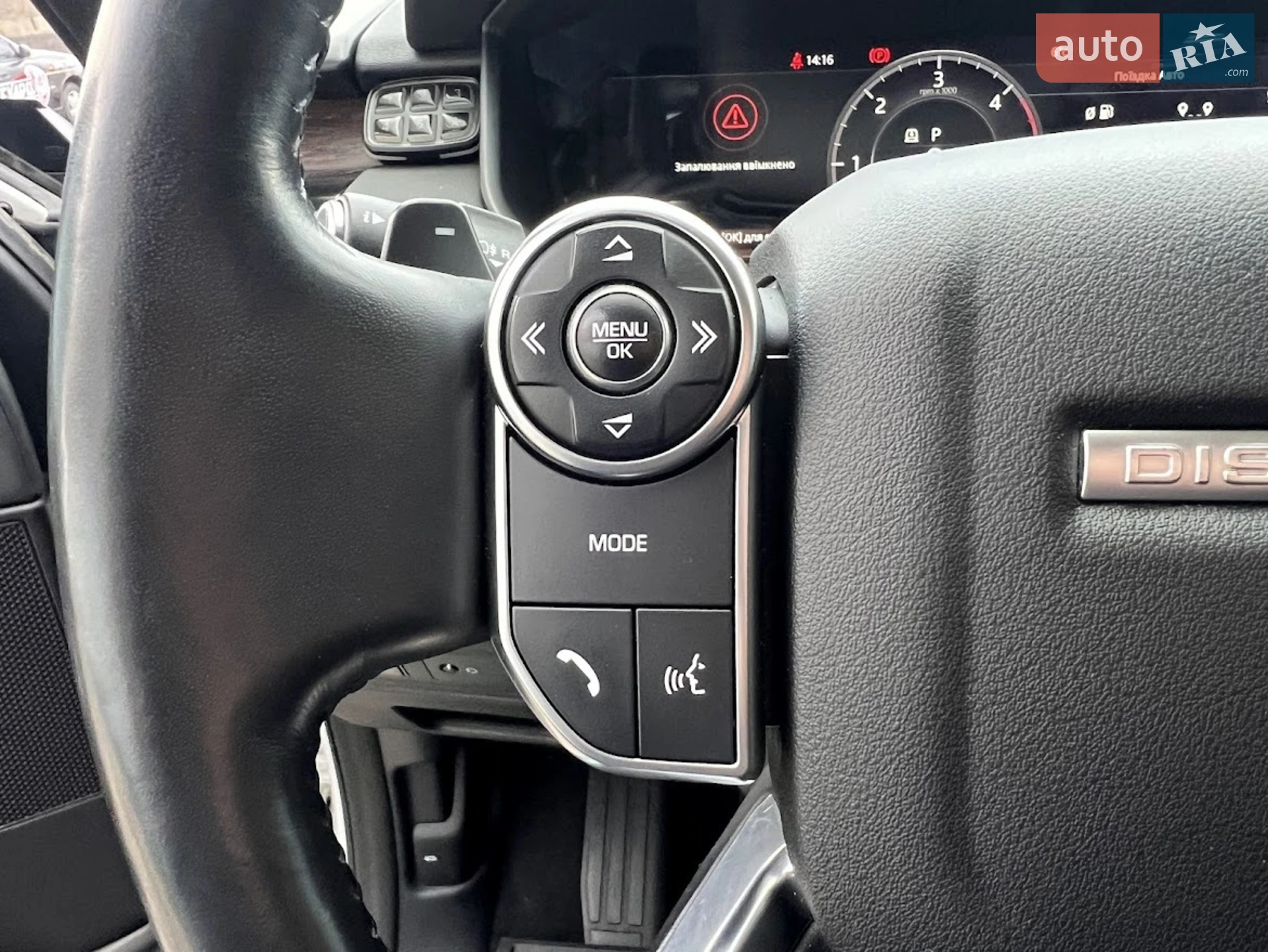 2018 Land Rover Discovery - мініатюра 17
