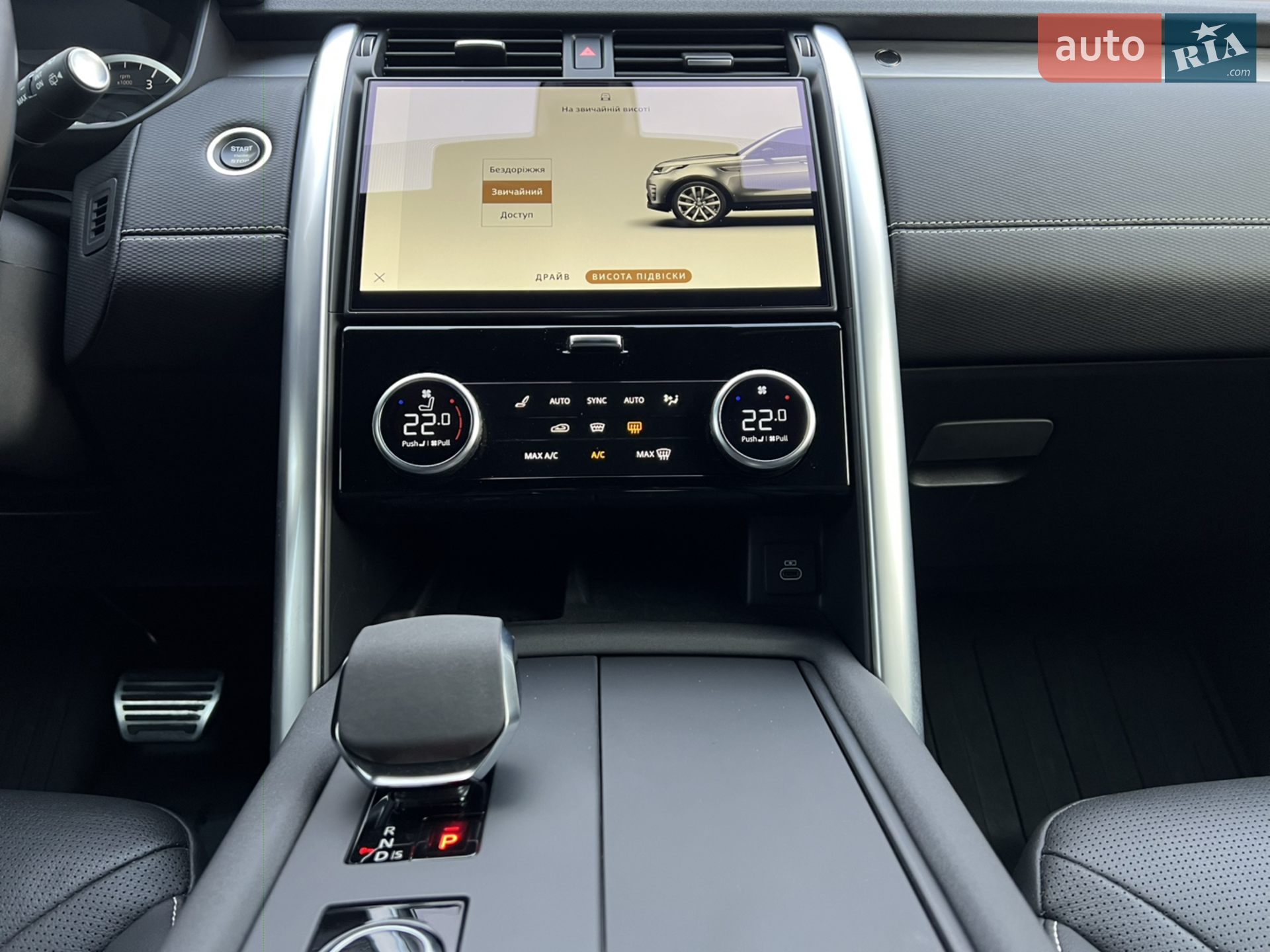 2023 Land Rover Discovery - мініатюра 18