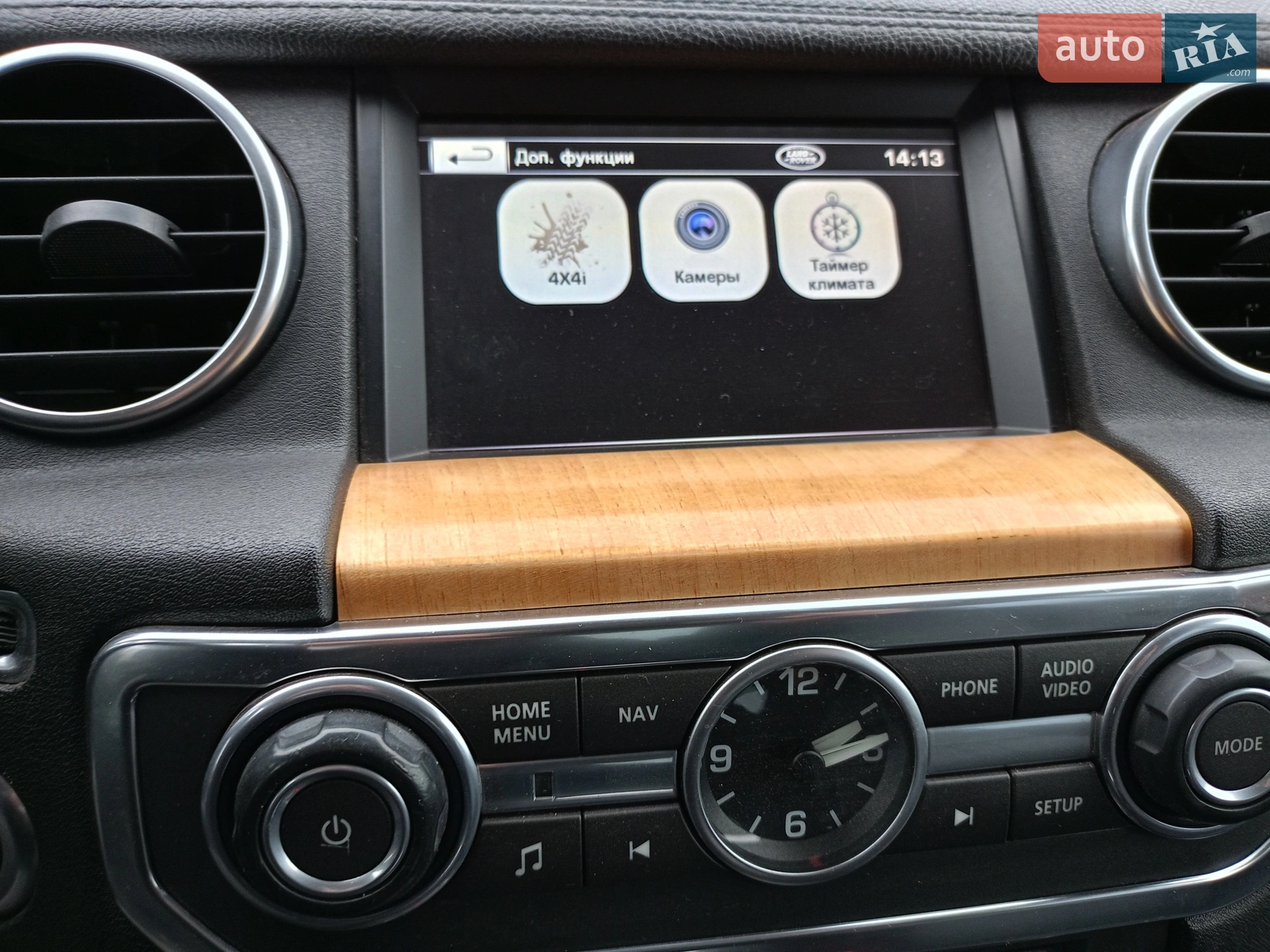 2013 Land Rover Discovery - мініатюра 18