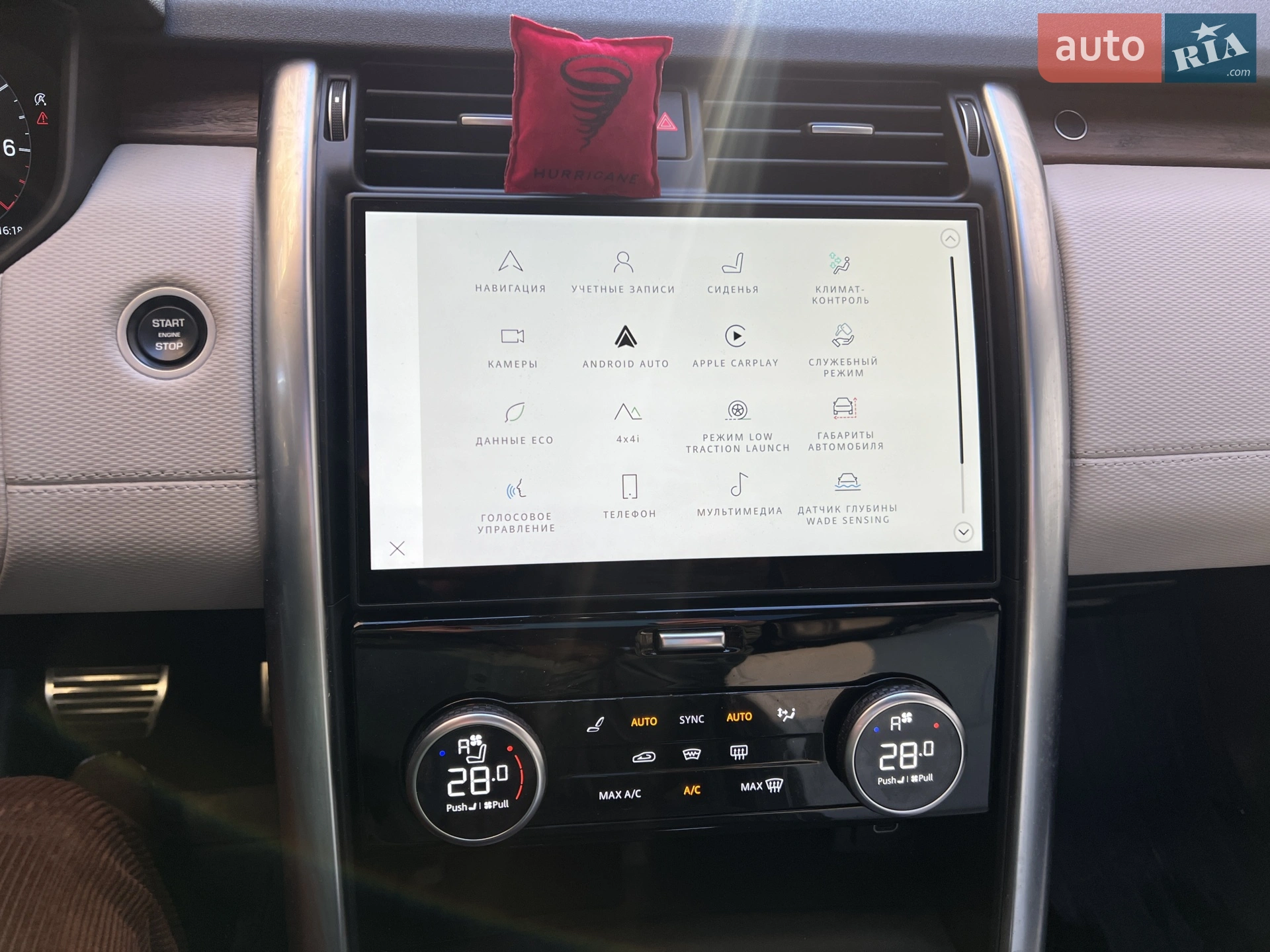 2021 Land Rover Discovery - мініатюра 48