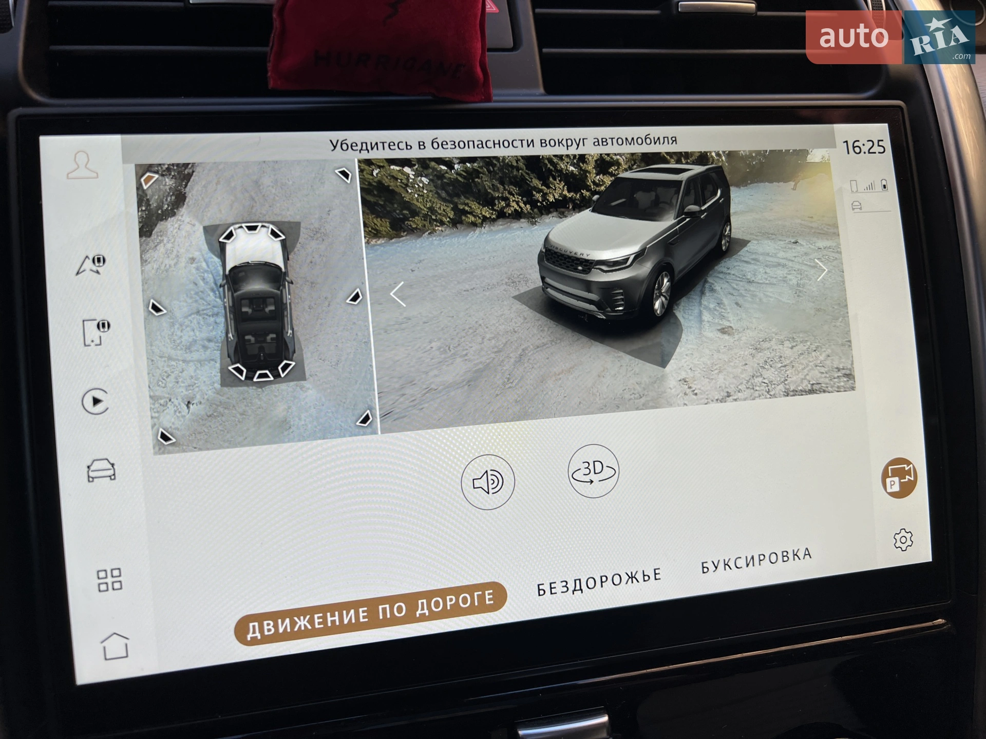 2021 Land Rover Discovery - мініатюра 53