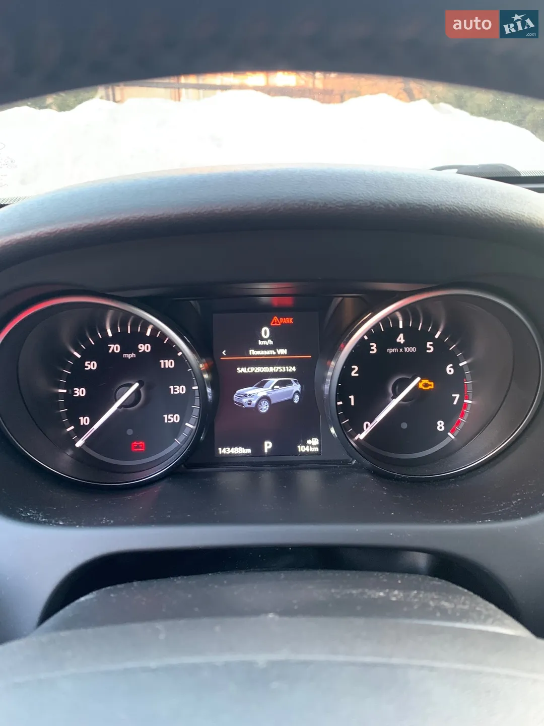 2018 Land Rover Discovery Sport - мініатюра 55