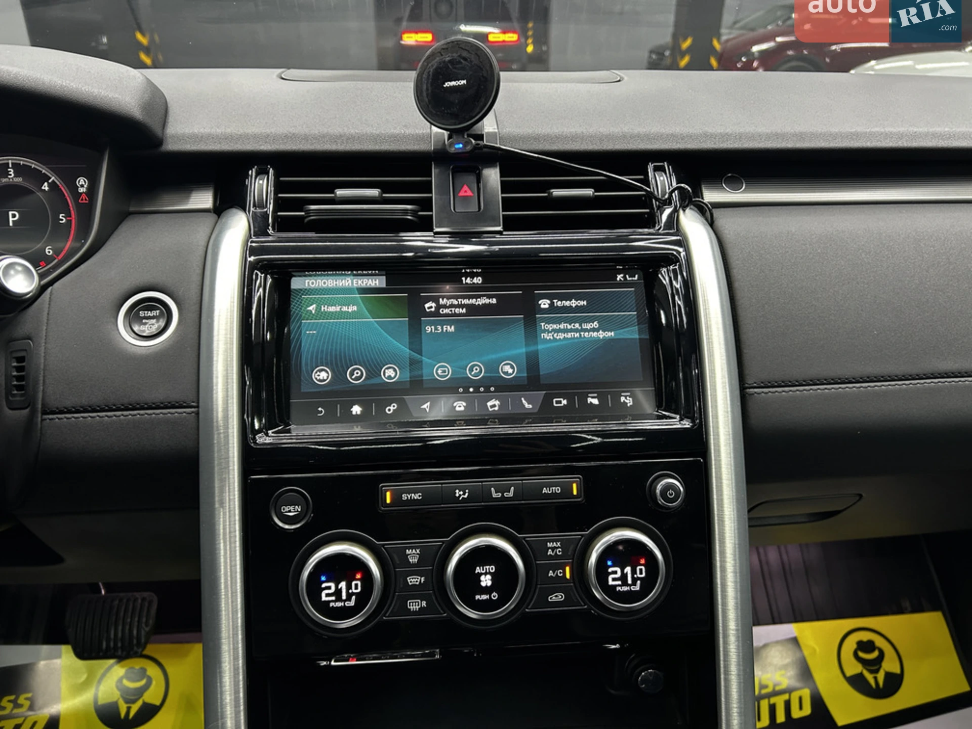 2018 Land Rover Discovery - мініатюра 23