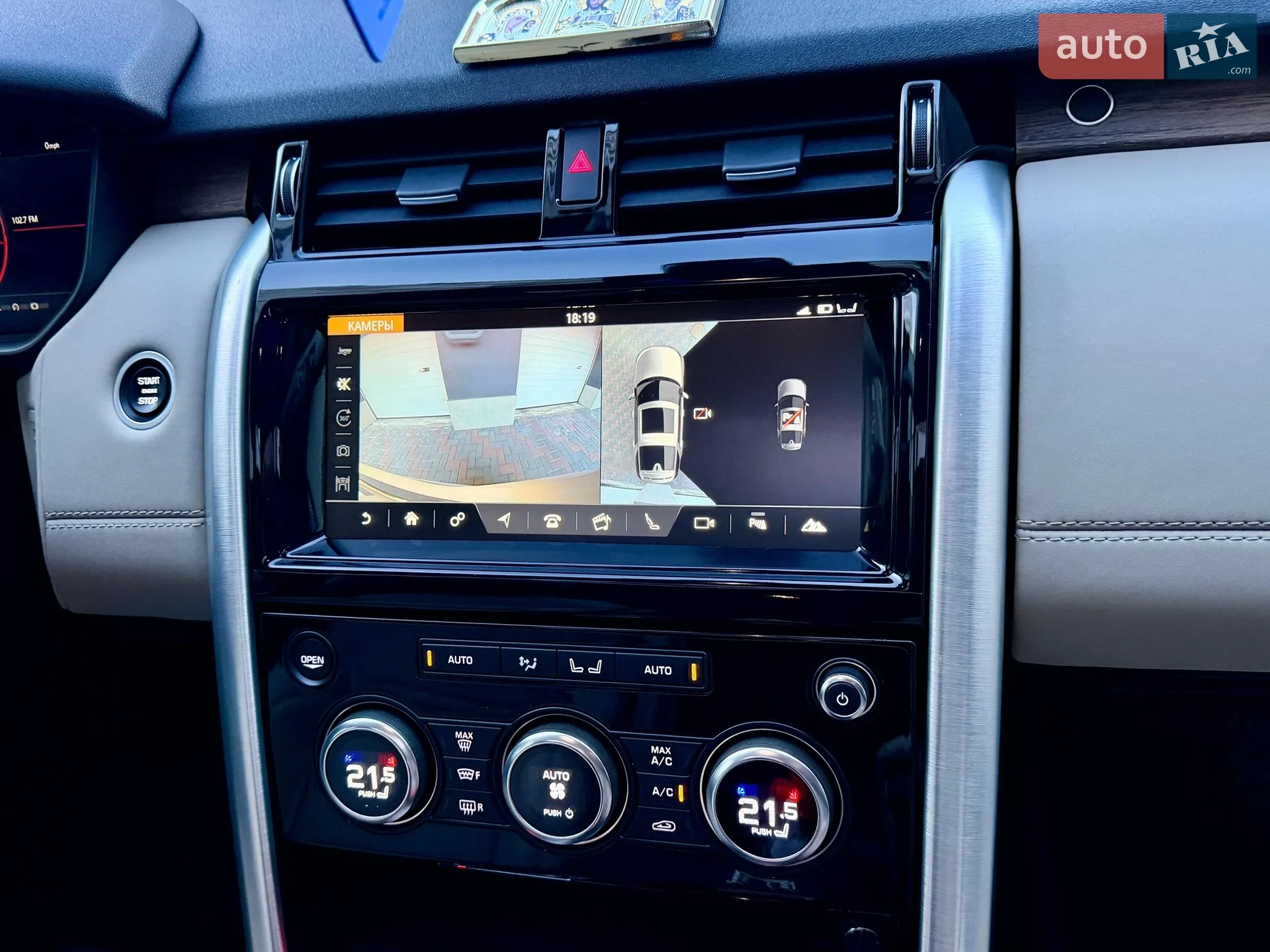 2018 Land Rover Discovery - мініатюра 17