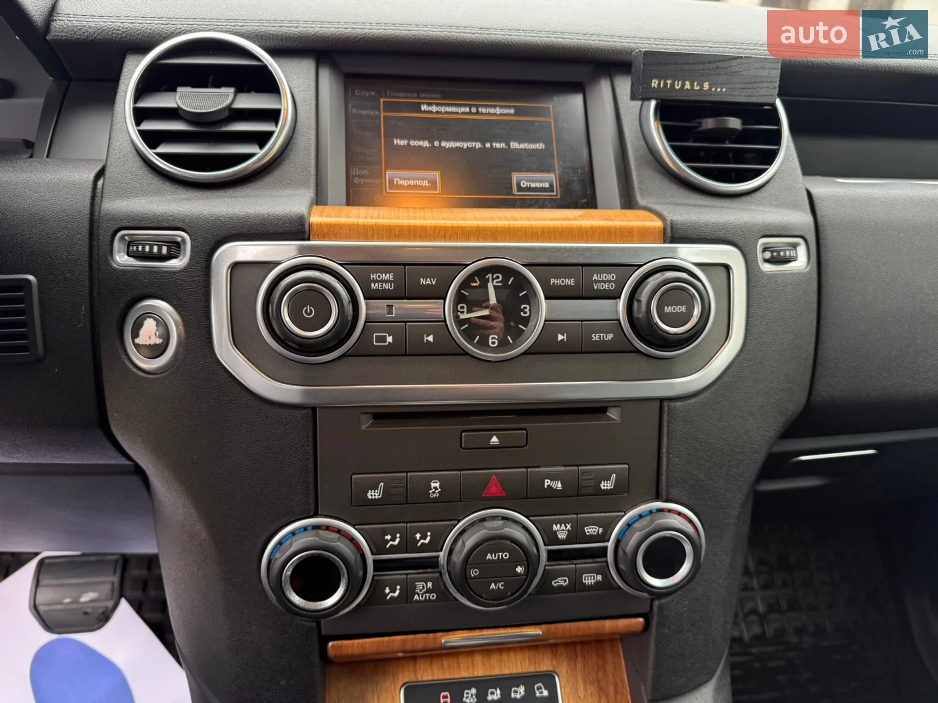 2015 Land Rover Discovery - мініатюра 37