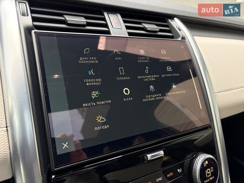 Внедорожник / Кроссовер Land Rover Discovery 2022 в Киеве