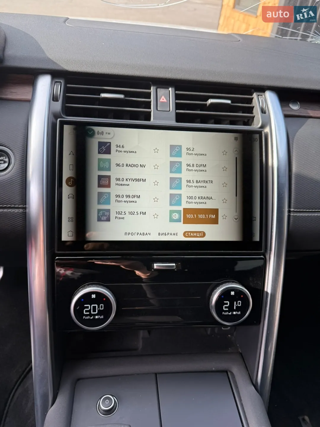 2023 Land Rover Discovery - мініатюра 11