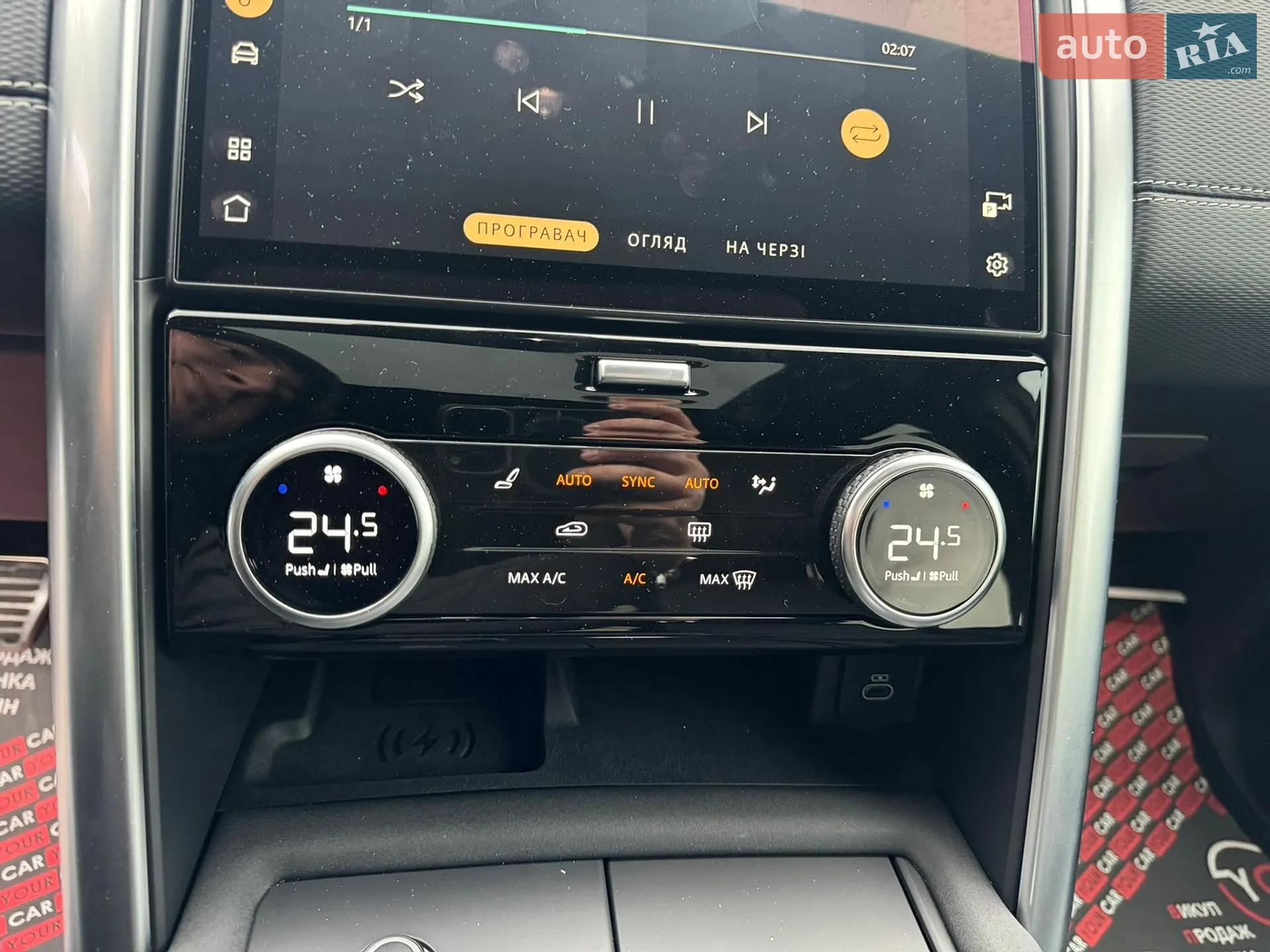 2023 Land Rover Discovery - мініатюра 19