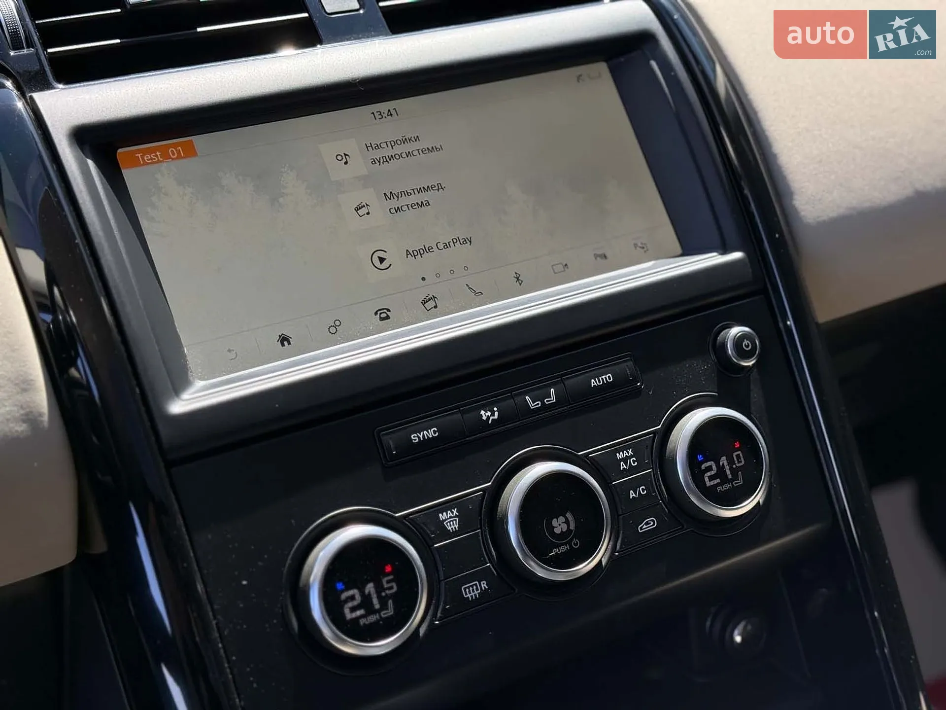 2019 Land Rover Discovery - мініатюра 29