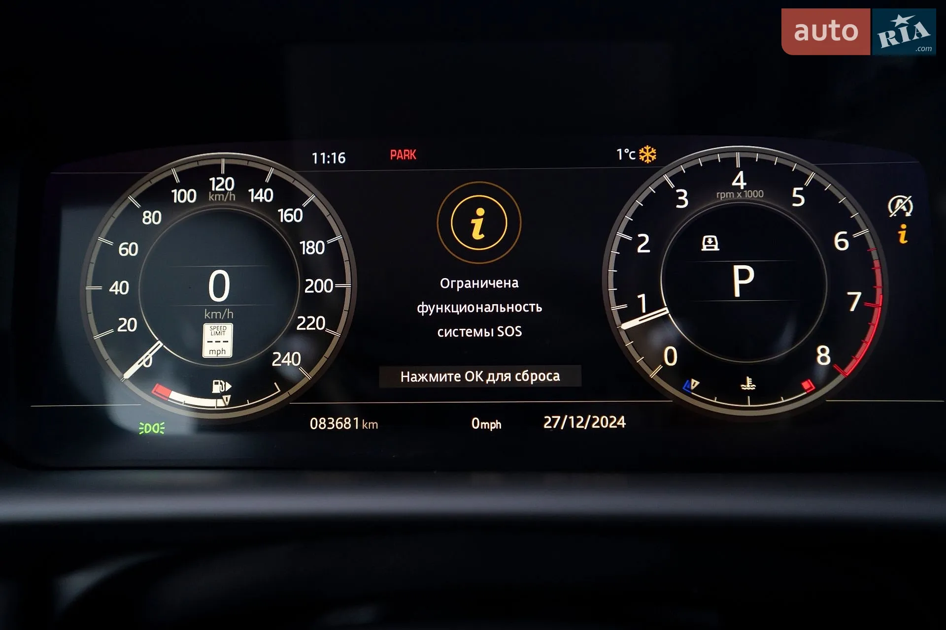 2019 Land Rover Discovery - мініатюра 36