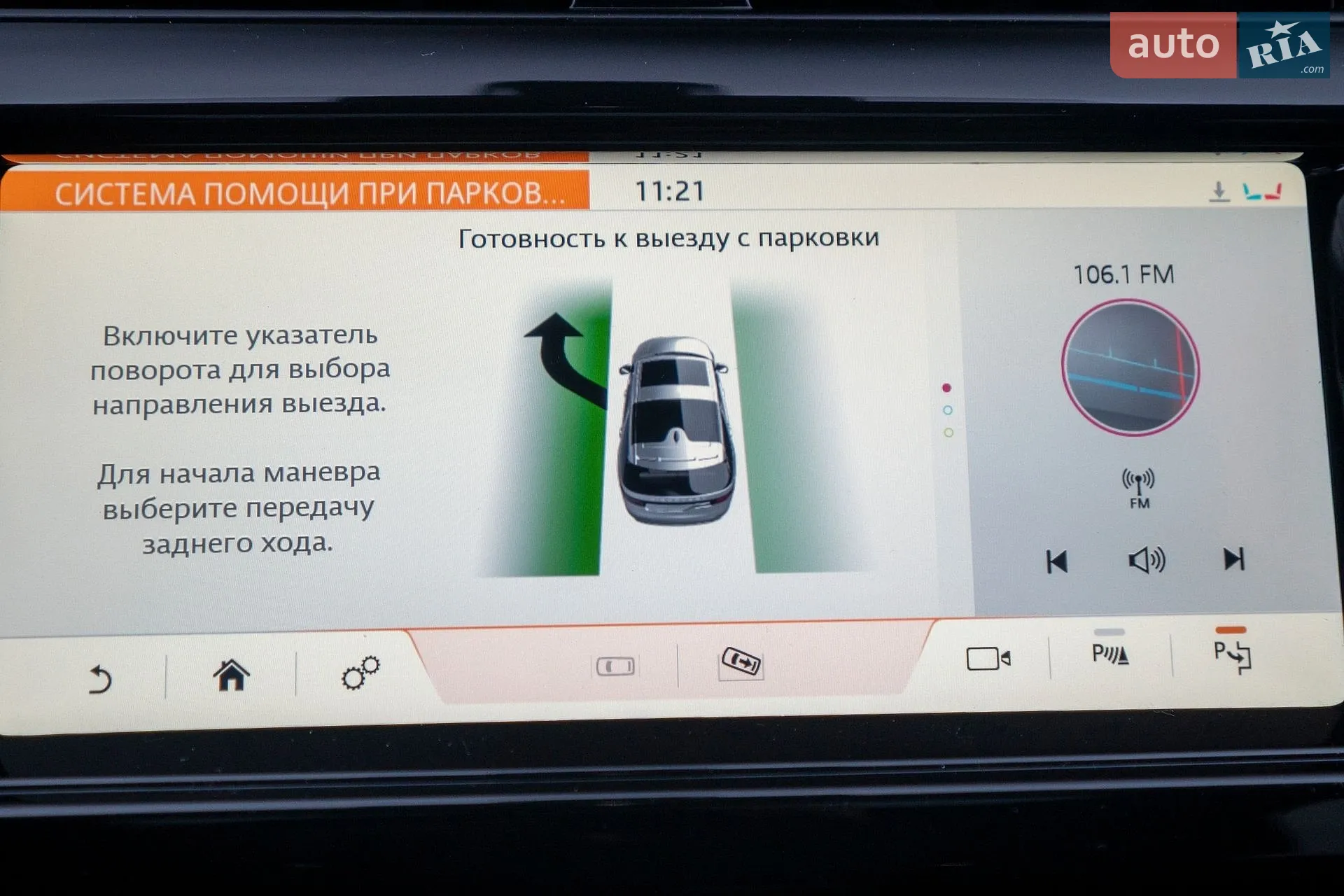 2019 Land Rover Discovery - мініатюра 54