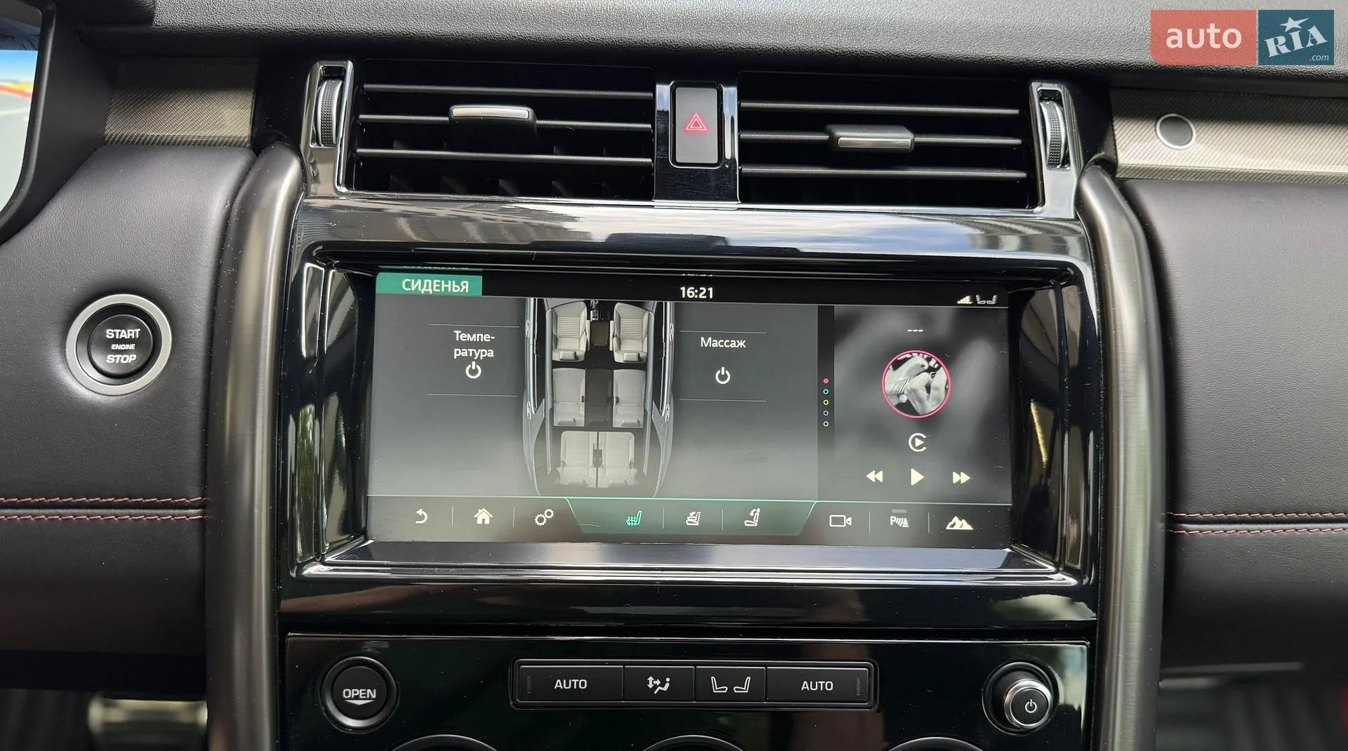 2017 Land Rover Discovery - мініатюра 19