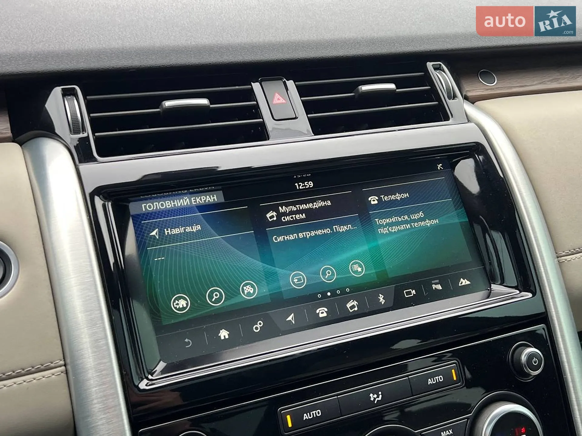 2018 Land Rover Discovery - мініатюра 36