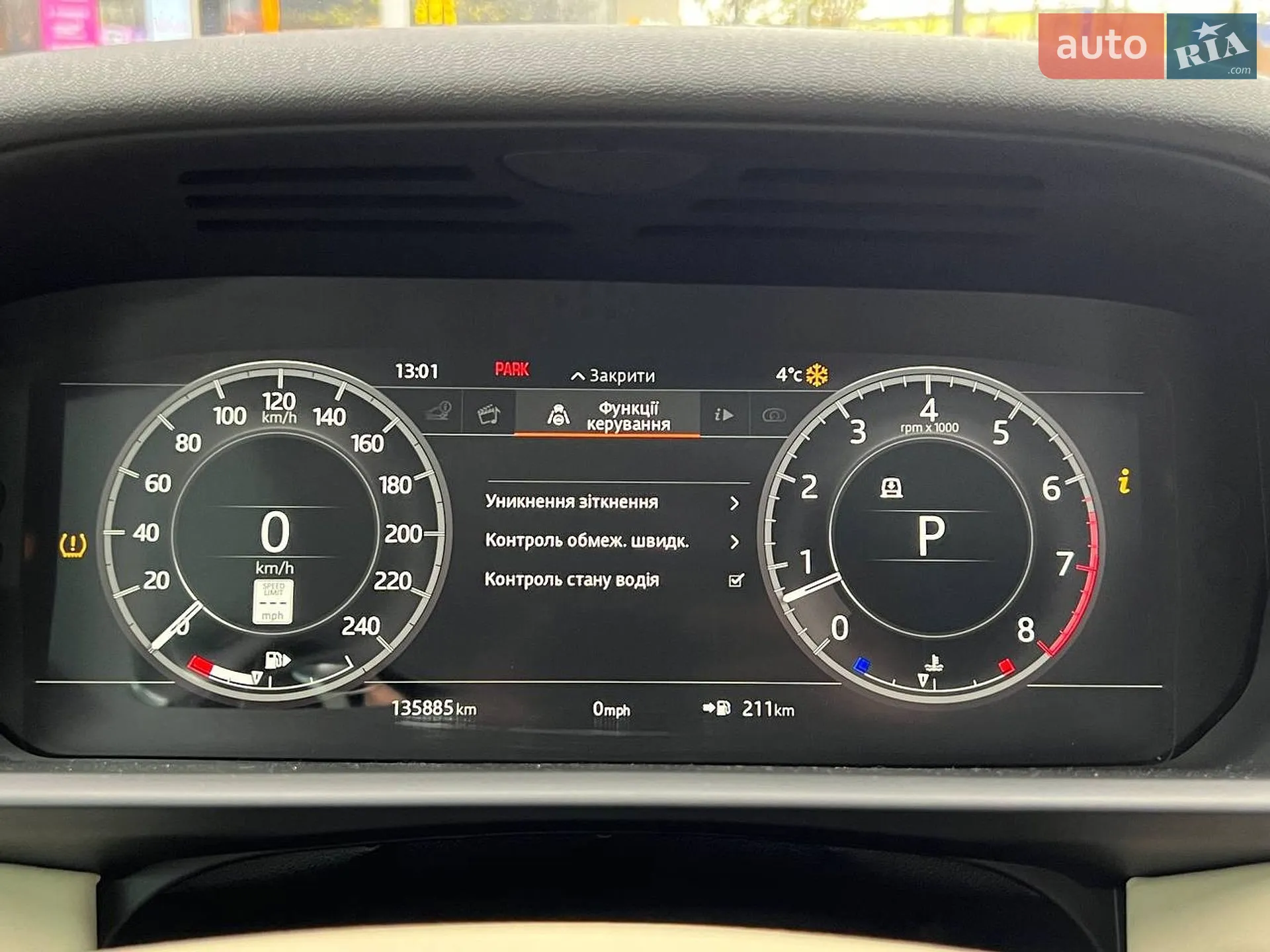 2018 Land Rover Discovery - мініатюра 28