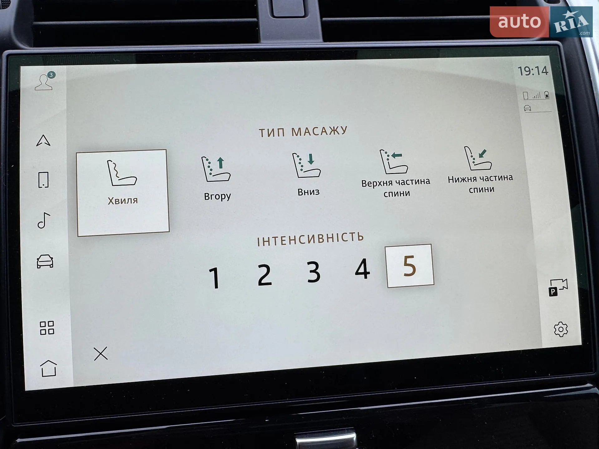 2023 Land Rover Discovery - мініатюра 48