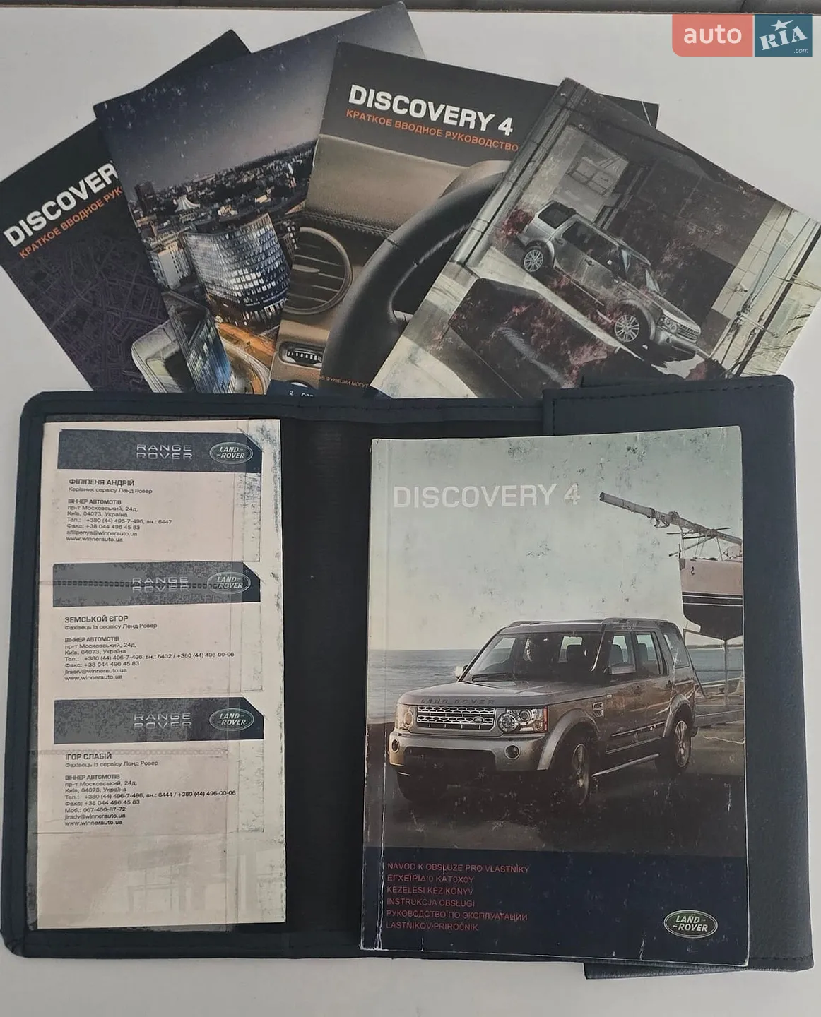 2011 Land Rover Discovery - мініатюра 39