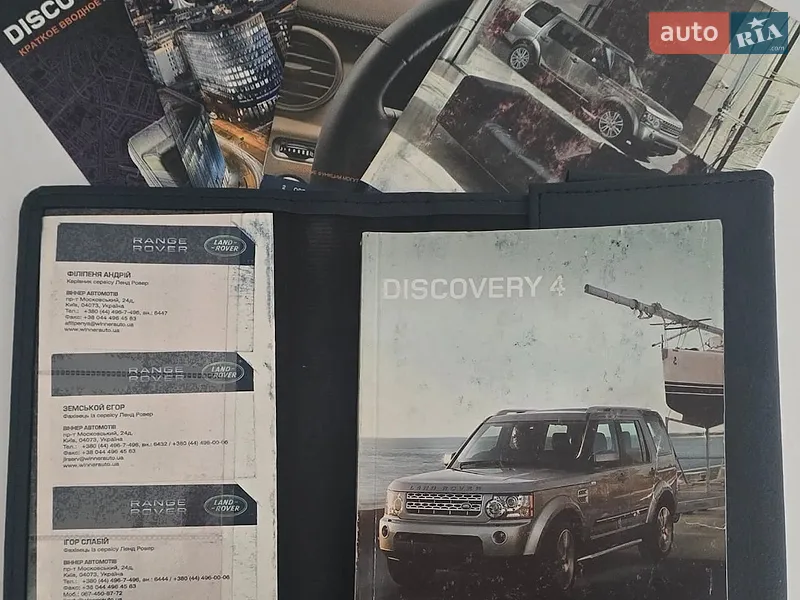 Внедорожник / Кроссовер Land Rover Discovery 2011 в Киеве документ