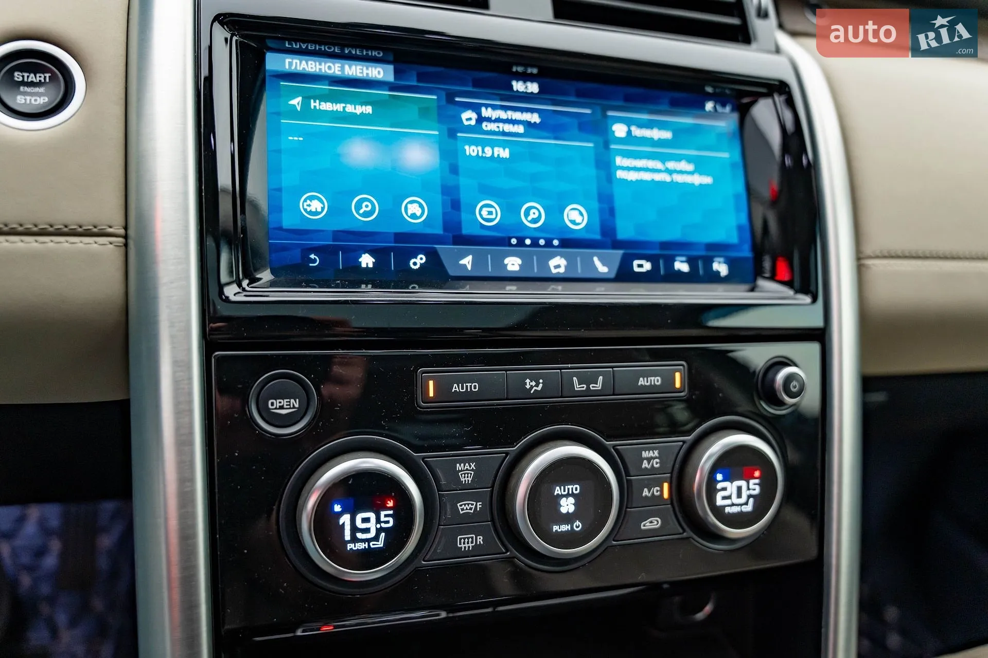 2019 Land Rover Discovery - мініатюра 23