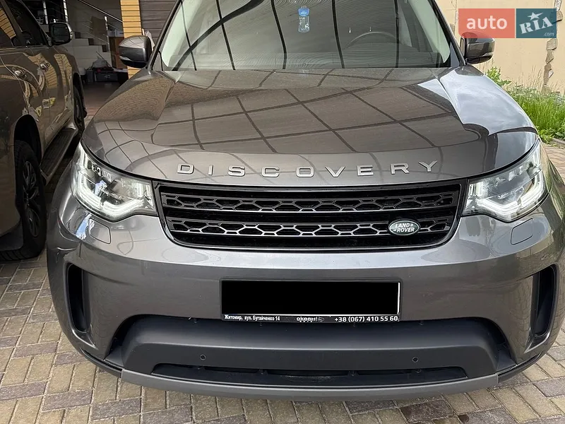 Land Rover Discovery