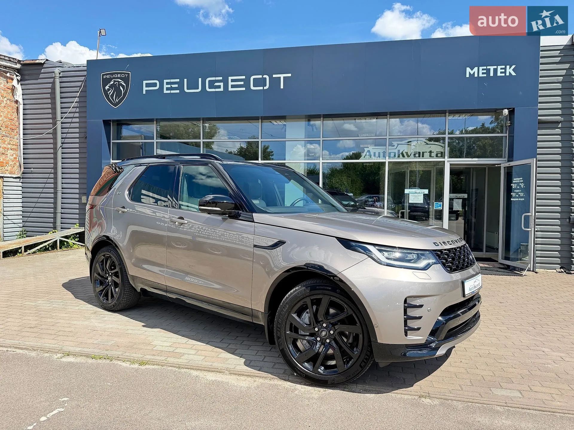 2023 Land Rover Discovery - фото 1