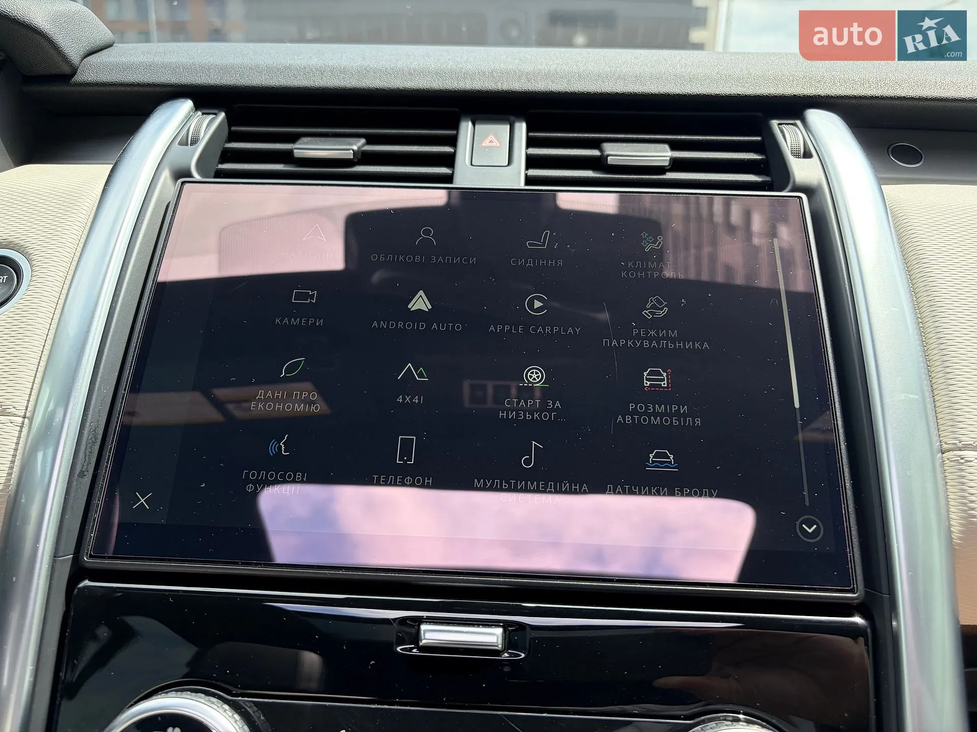 2021 Land Rover Discovery - мініатюра 65