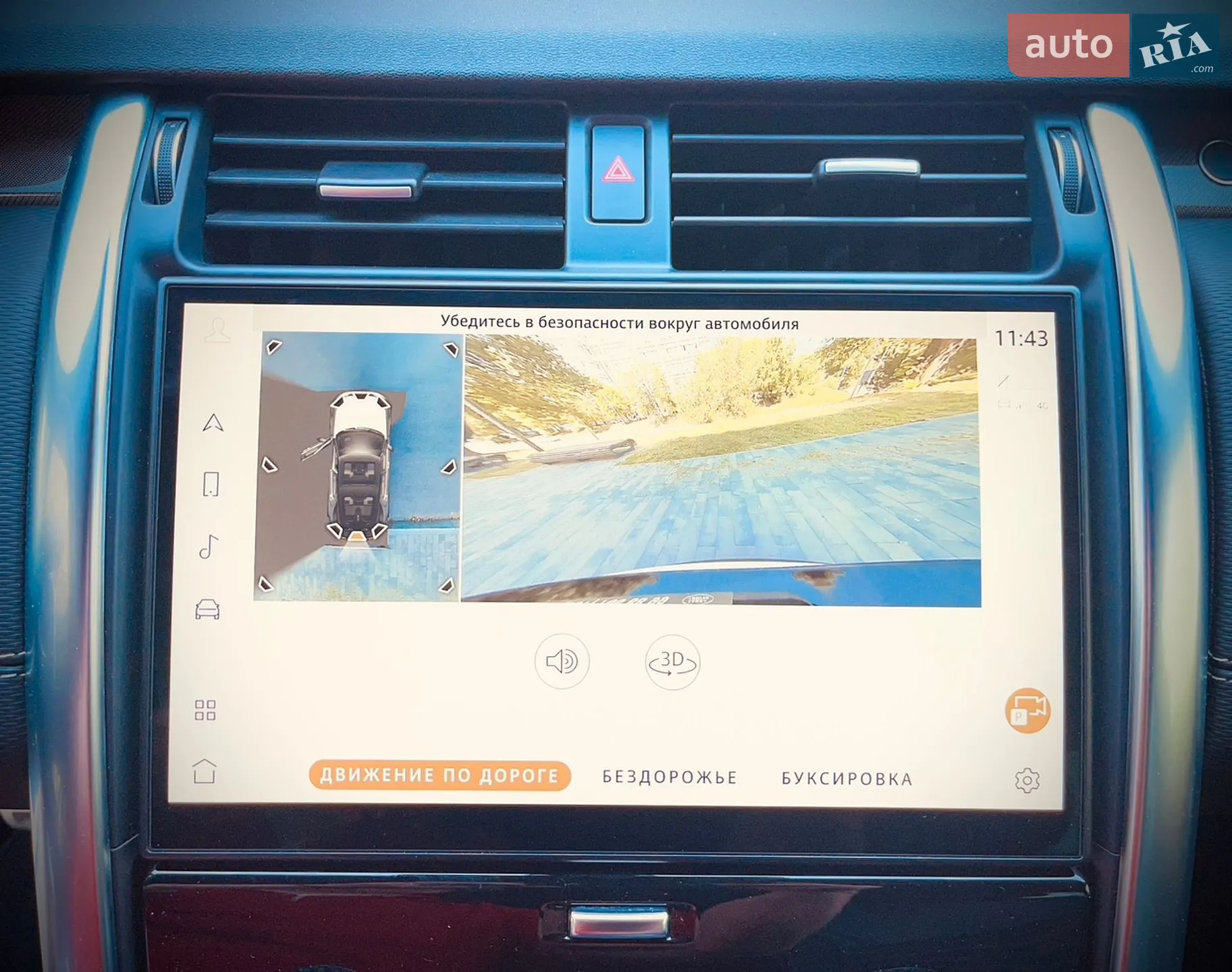 2021 Land Rover Discovery - мініатюра 36