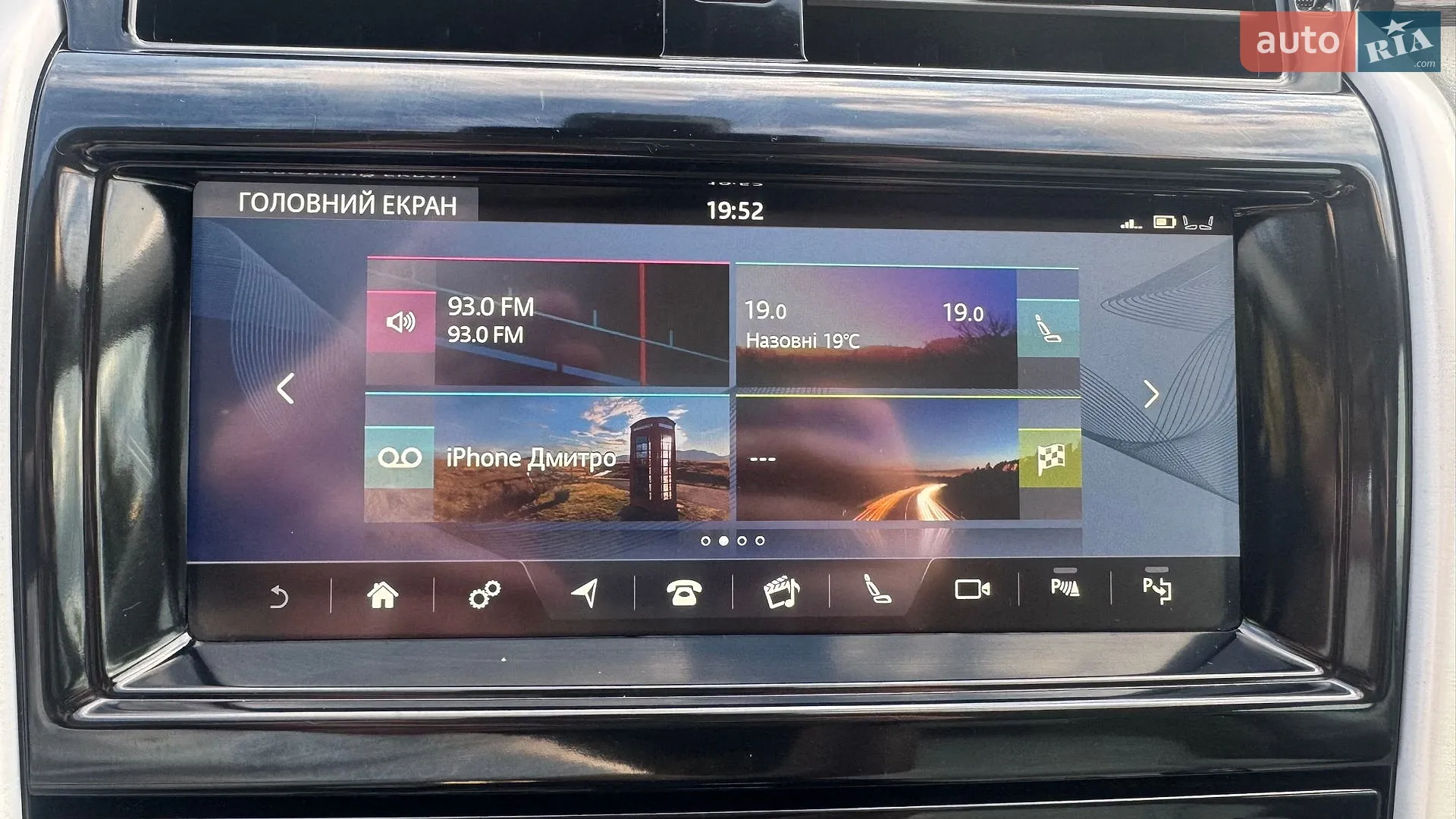 2019 Land Rover Discovery - мініатюра 33