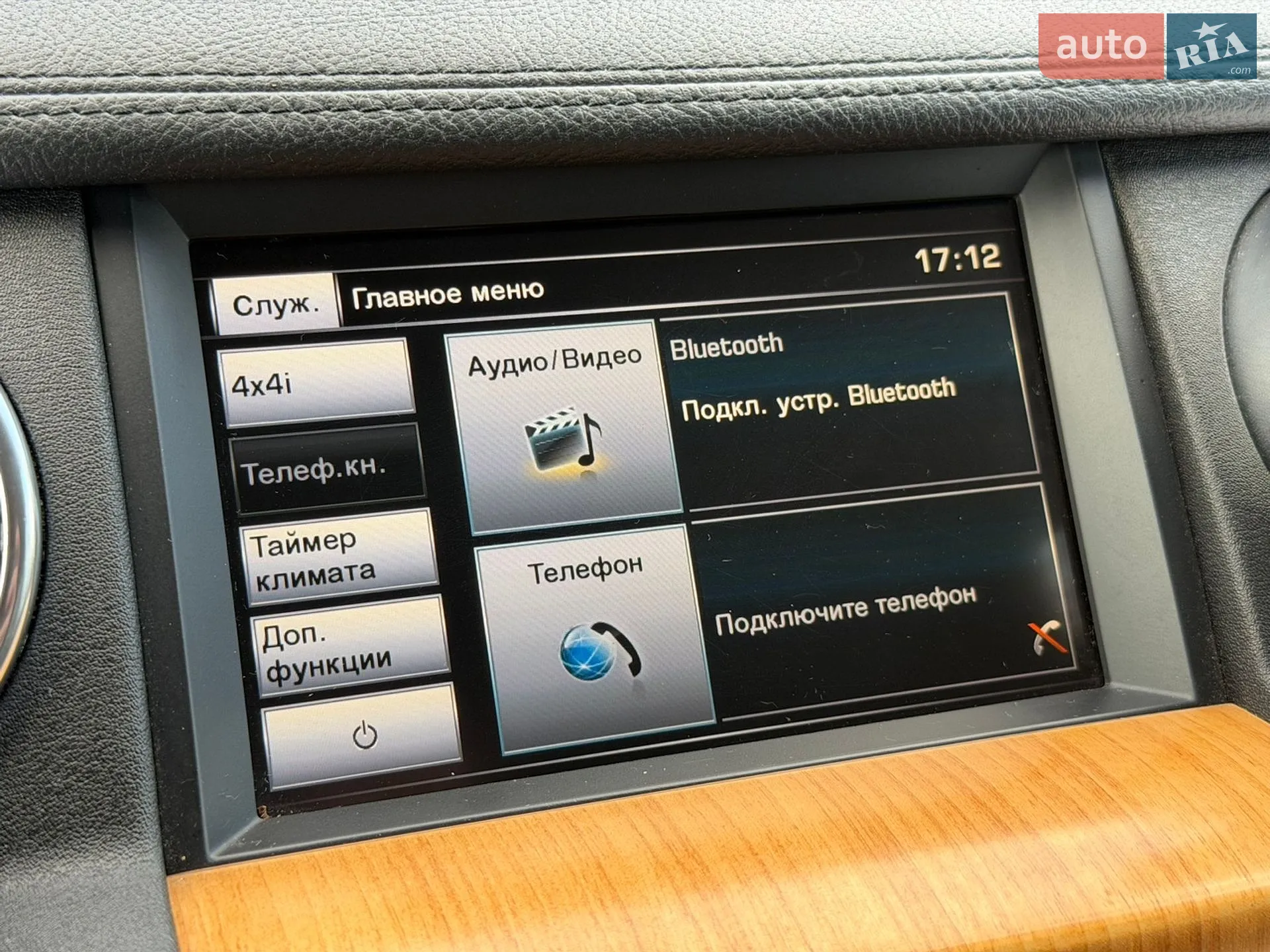 2014 Land Rover Discovery - мініатюра 43